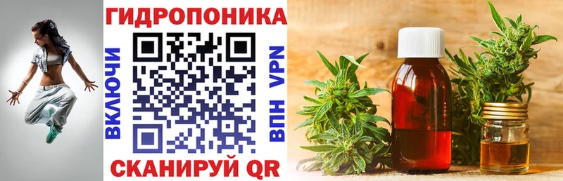 Канабис Курлово