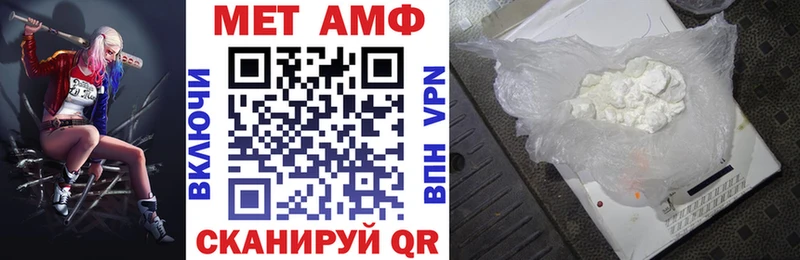 АМФЕТАМИН 98% Курлово