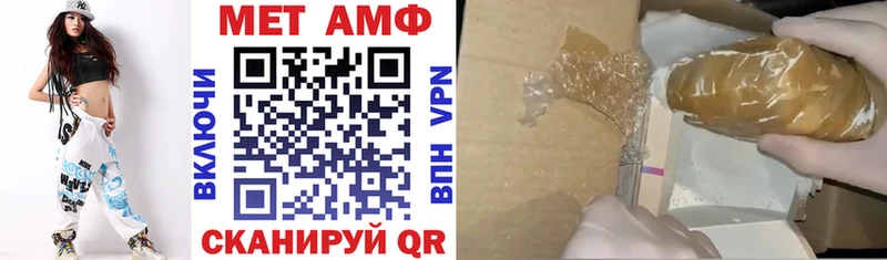 KRAKEN ССЫЛКА  Курлово  АМФЕТАМИН Premium 