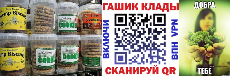 Cannafood марихуана Курлово