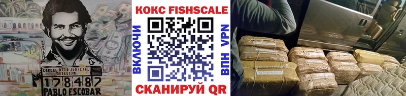КОКАИН 99%  где найти   Курлово 