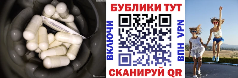 Экстази XTC hydra tor Курлово