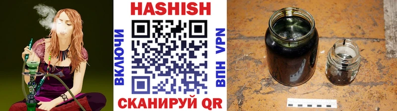 Гашиш хэш Курлово