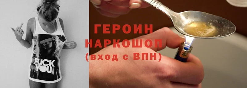 kraken маркетплейс  закладка  Курлово  ГЕРОИН Heroin 