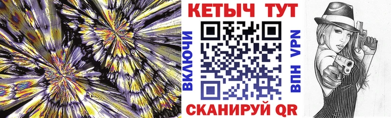 КЕТАМИН ketamine  где купить наркоту  Курлово 