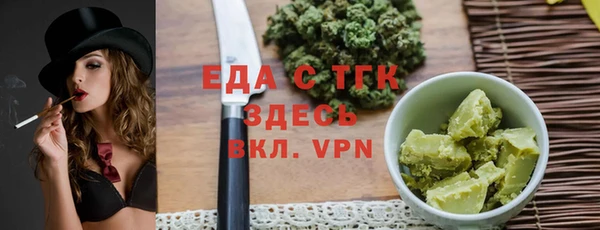 спайс Нефтекумск