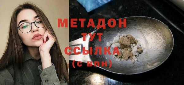 экстази Новозыбков