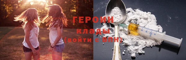 экстази Новозыбков