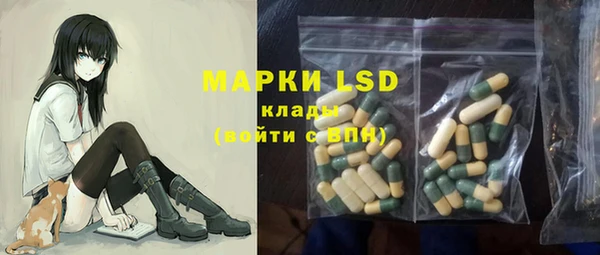 таблы Нефтегорск