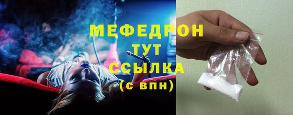 таблы Нефтегорск