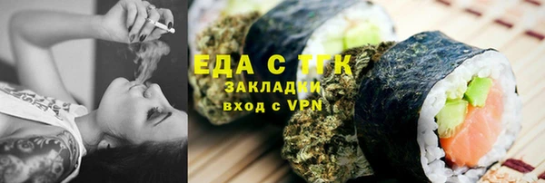 таблы Нефтегорск