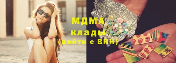 mdpv Новодвинск
