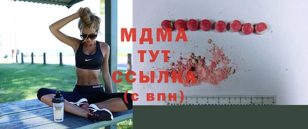 спайс Нефтекумск