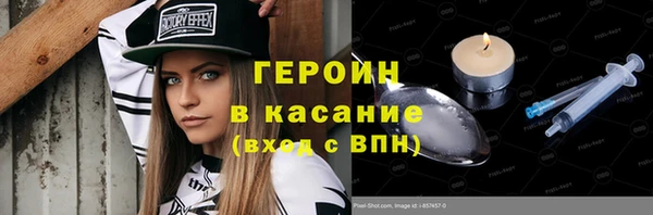 героин Нея
