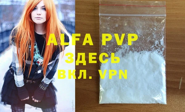 амф Бикин