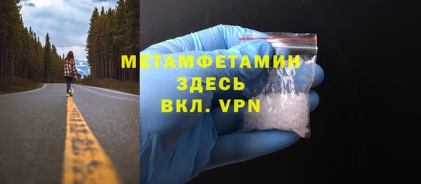 мяу мяу мука Надым