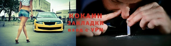 таблы Нефтегорск