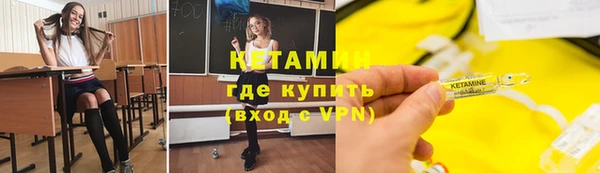 первитин Болохово