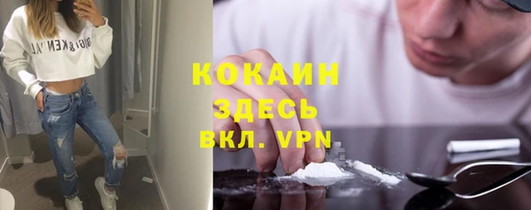 таблы Нефтегорск