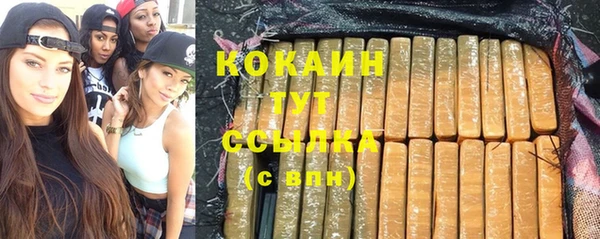 экстази Новозыбков