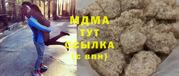 apvp Новокубанск