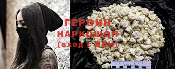 героин Нея