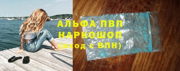 а пвп мука Беслан