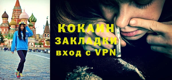 таблы Нефтегорск