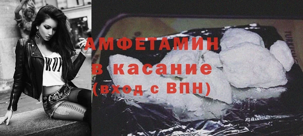 спайс Нефтекумск