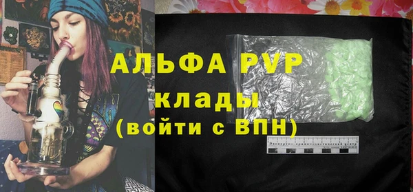 таблы Нефтегорск
