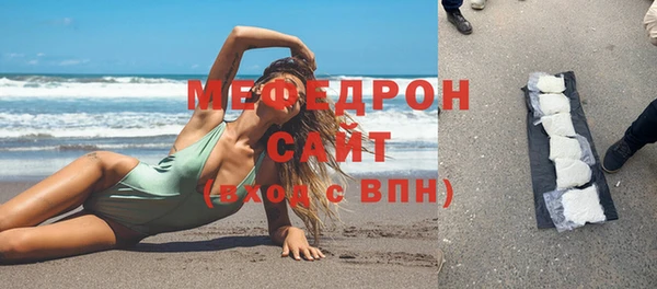 спайс Нефтекумск