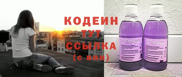 экстази Новозыбков