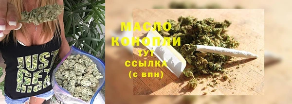 мескалин Билибино