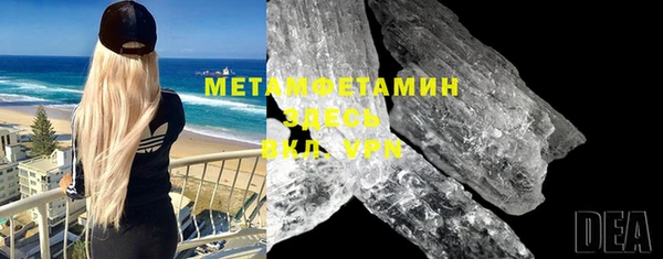 спайс Нефтекумск