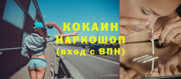 спайс Нефтекумск