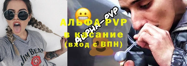 первитин Болохово