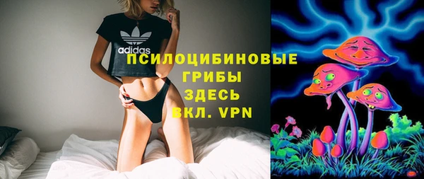 спайс Нефтекумск