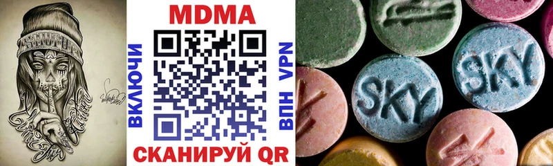 ОМГ ОМГ зеркало  Курлово  МДМА crystal 