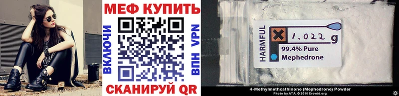 Меф кристаллы  Курлово 