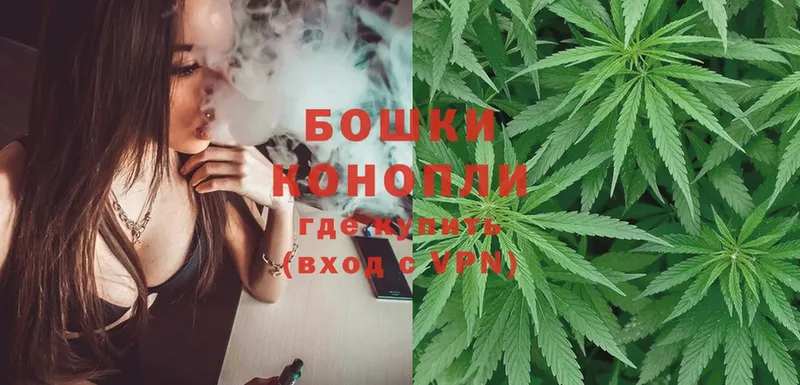 Бошки марихуана White Widow  Курлово 